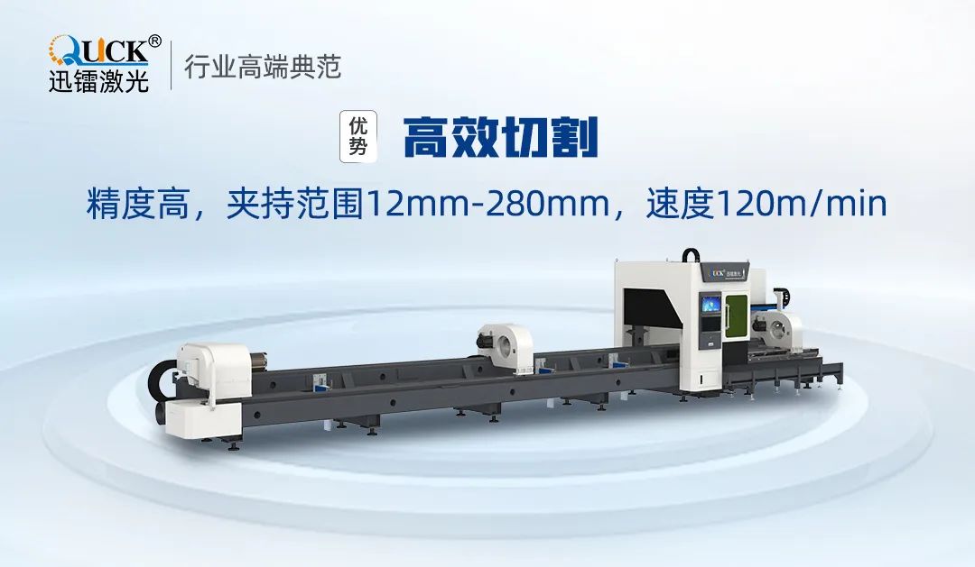 中標濟南軌道交通集團！迅鐳激光推動軌道高端裝備加速轉(zhuǎn)型！(圖4)