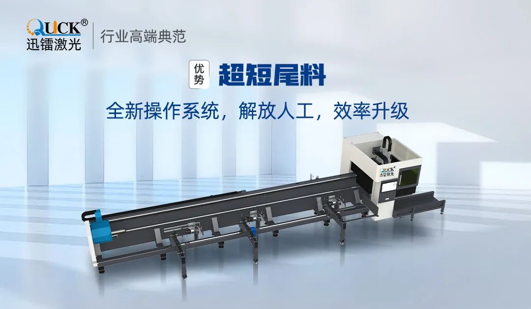 迅鐳激光中標(biāo)國內(nèi)知名沖壓制品企業(yè)華雄機械！(圖3)