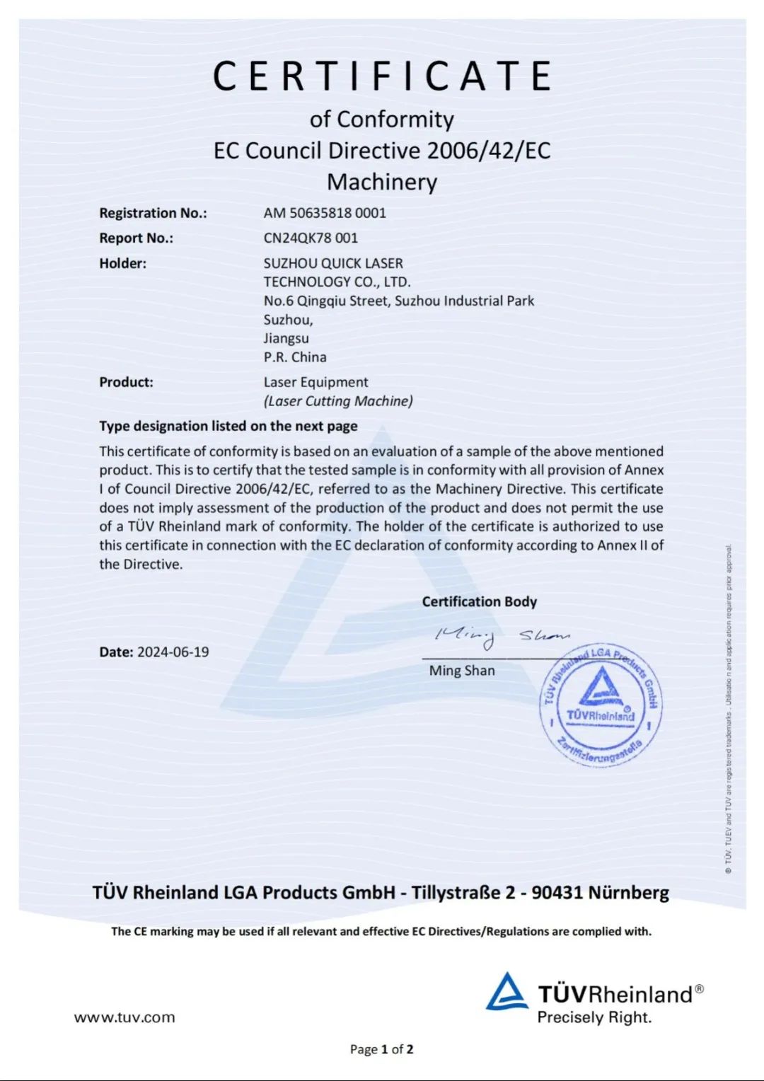 迅鐳激光旗艦機型成功交付德國，中國智造閃耀歐洲高端市場！(圖5)
